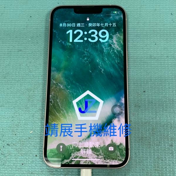iPhone13 手機維修.jpg