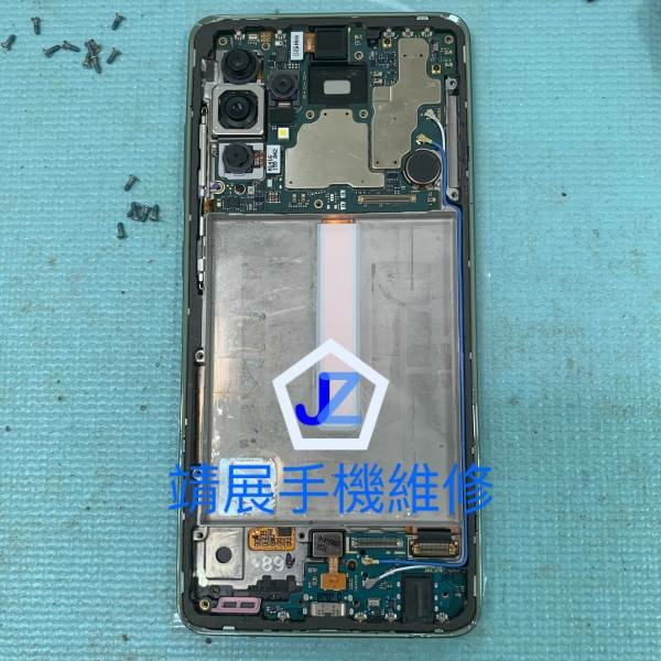三星 A52 5G 手機螢幕不顯示.jpg