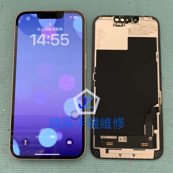 iPhone13 手機現場維修更換螢幕.jpg