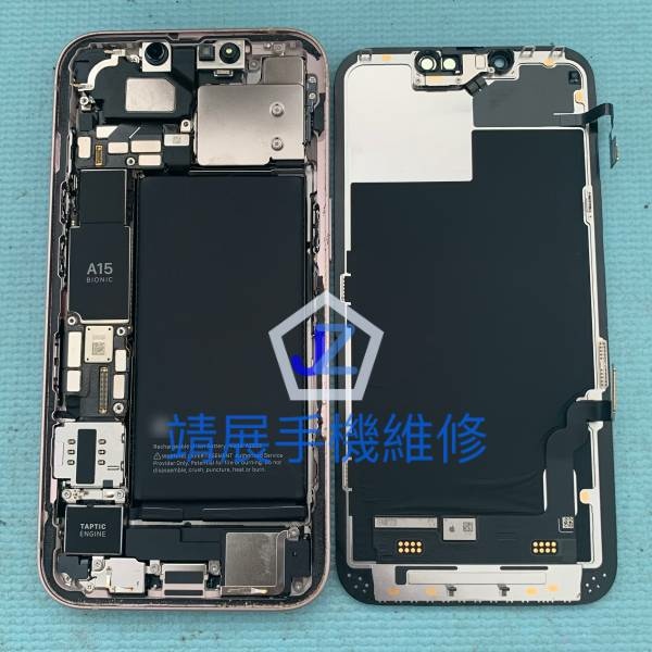 iPhone13 手機維修換螢幕.jpg