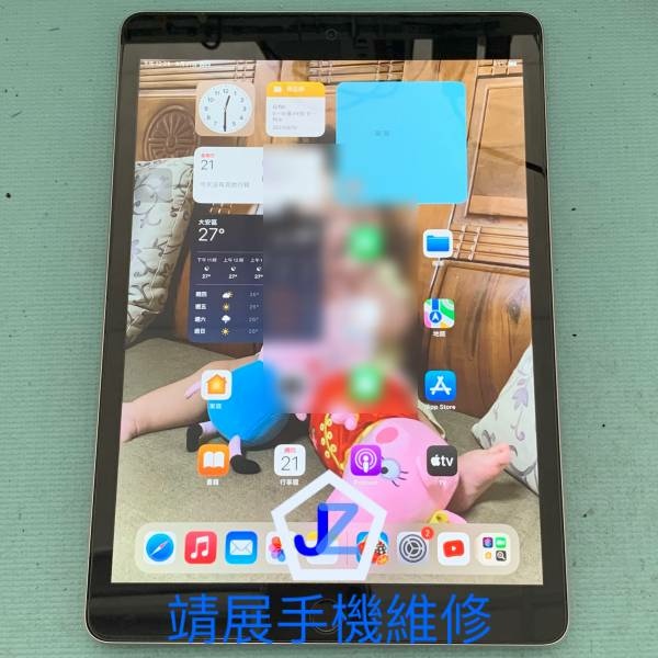 iPad9 平板電腦摔機維修.jpg