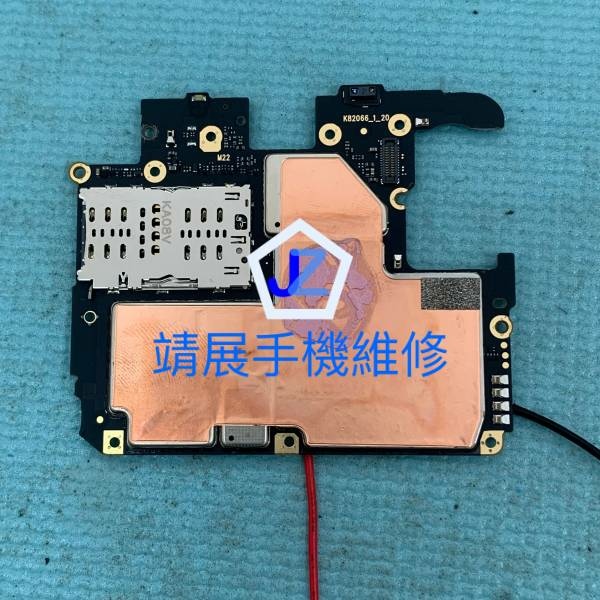 HTC U20 無法充電.jpg
