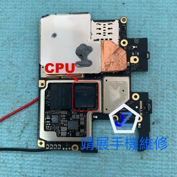 HTC U20 手機不開機CPU虛銲.jpg