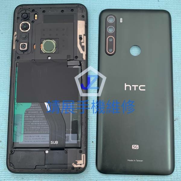 HTC U20 主機板維修.jpg