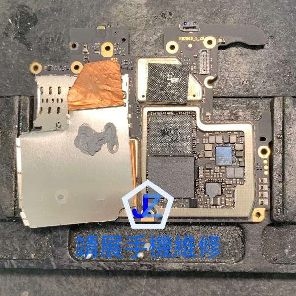HTC U20 手機不開機主機板維修.jpg