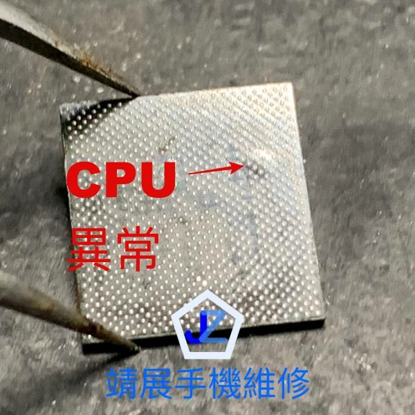 Snapdragon 765G CPU異常.jpg