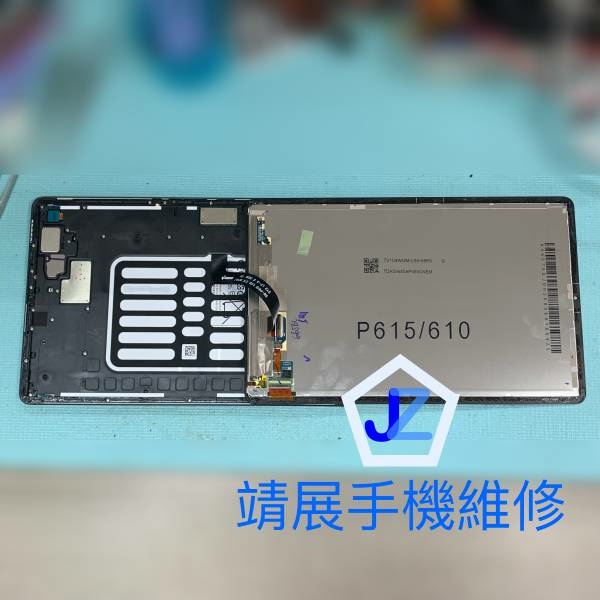 Tab S6 Lite 平板電腦維修.jpg