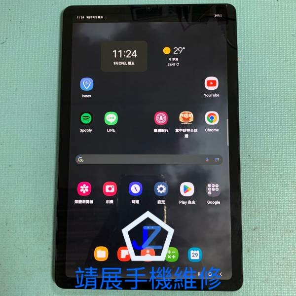 Tab S6 Lite 平板維修.jpg