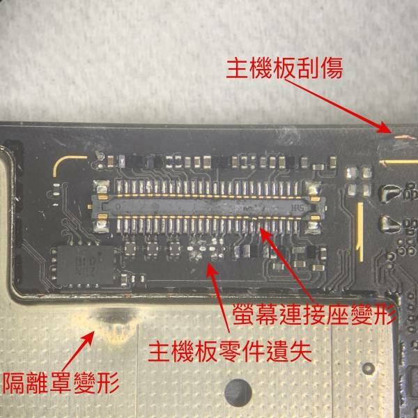 Google Pixel5 自行換電池主機板故障.jpg