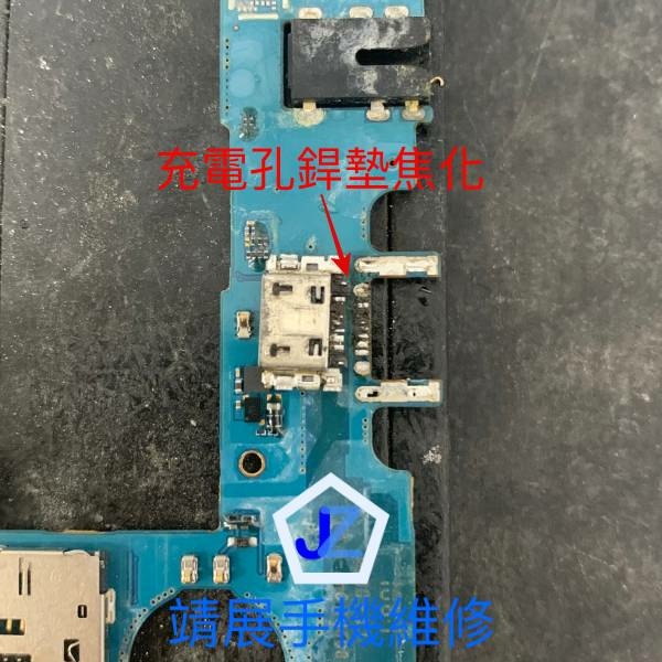 三星 J4+ 手機主機板維修.jpg