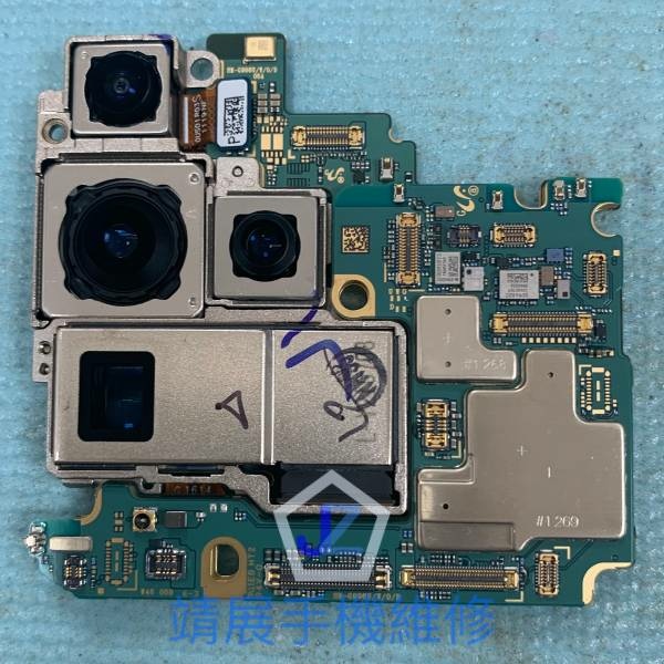 S21 Ultra 主機板維修.jpg