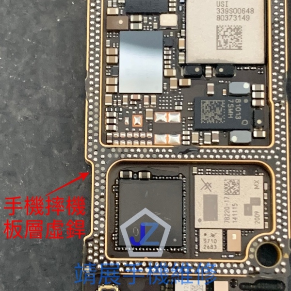 iPhone11主機板板層虛銲.jpg