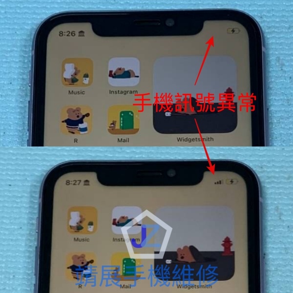 iPhone11 訊號異常.jpg