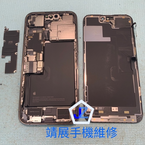 iPhone14 Pro Max 手機維修螢幕更換.jpg