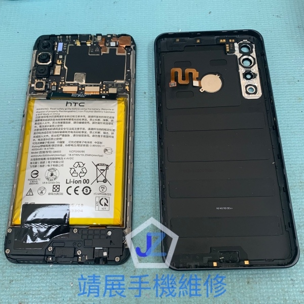 HTC Desire20 Pro 手機維修更換電池.jpg