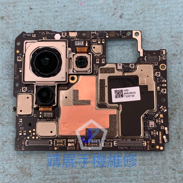 小米11手機主機板維修.jpg