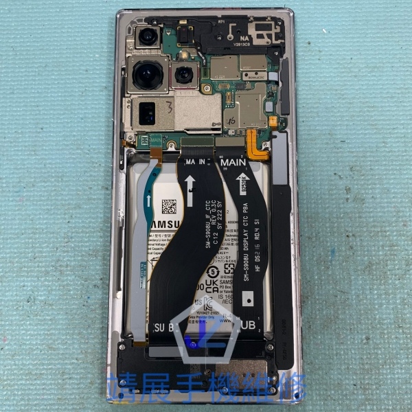 Samsung S22 Ultra 手機維修.jpg