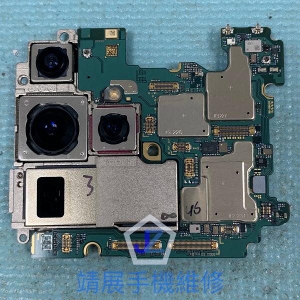 Samsung S22 Ultra 主機板維修.jpg