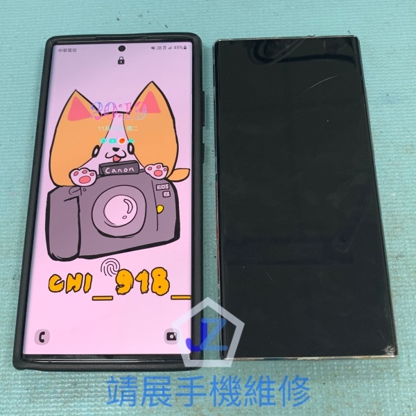 Samsung S22 Ultra 手機螢幕更換.jpg