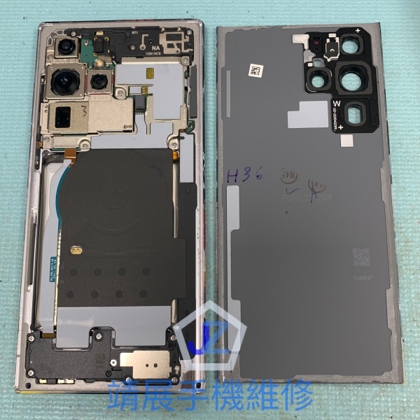 Samsung S22 Ultra 手機電池更換.jpg