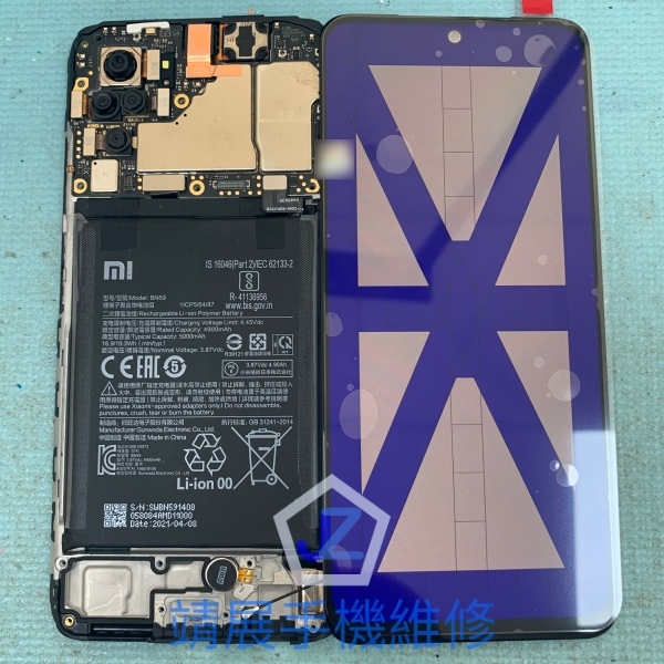 紅米 Note 10S 手機螢幕功能測試.jpg