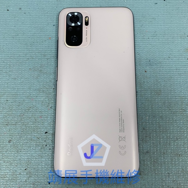 紅米 Note 10S 手機維修更換螢幕.jpg