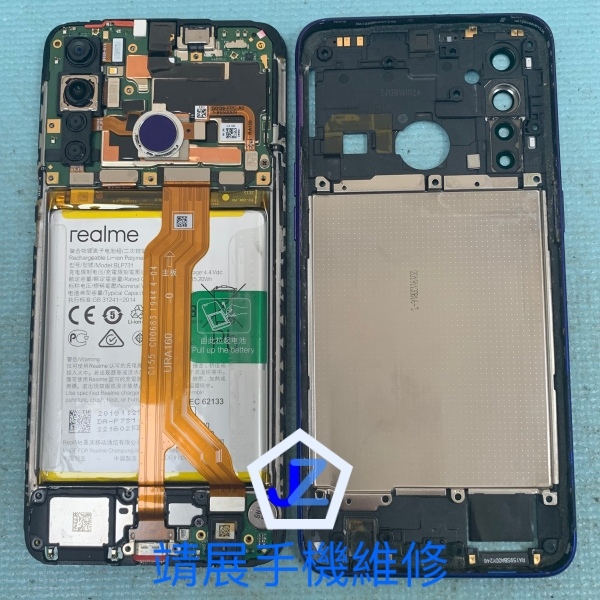 realme 5 Pro 手機充電異常.jpg realme 5 Pro 手機充電異常.jpg