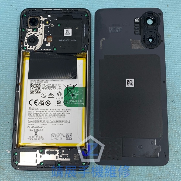 Realme 10 Pro 5G 手機維修.jpg