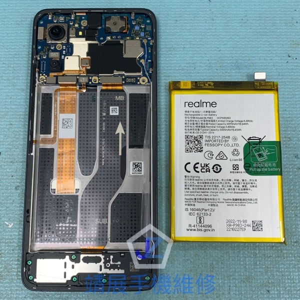 Realme 10 Pro 5G 手機更換電池.jpg