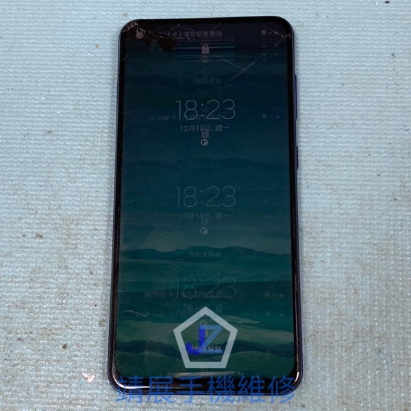 三星 Galaxy A60 手機顯示異常.jpg