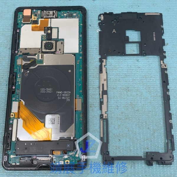 Sony XZ3 手機維修喇叭破聲.jpg