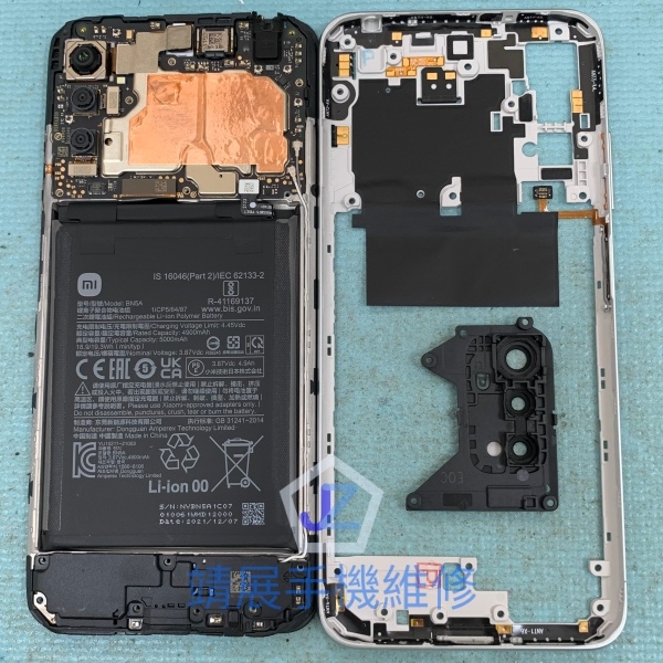 紅米 Note 10 相機維修.jpg