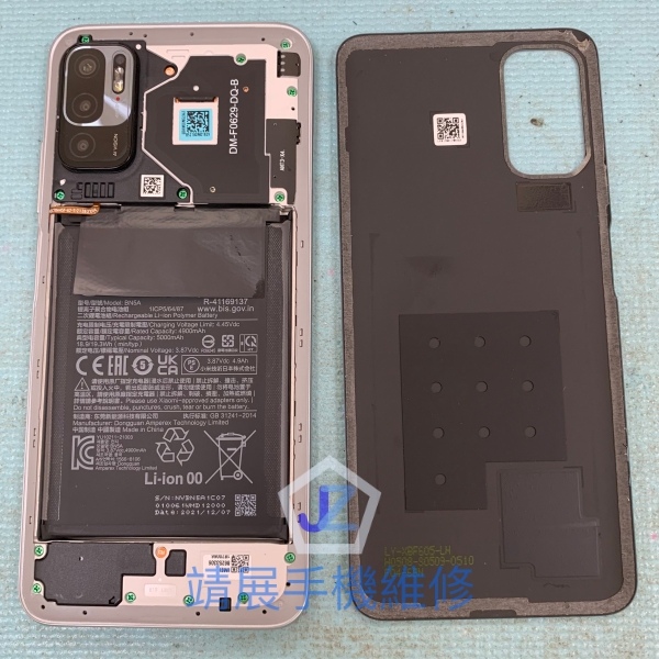 紅米 Note 10 手機維修.jpg