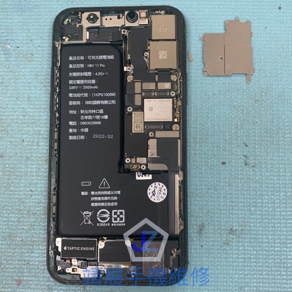 iPhone 11 Pro 換後相機.jpg