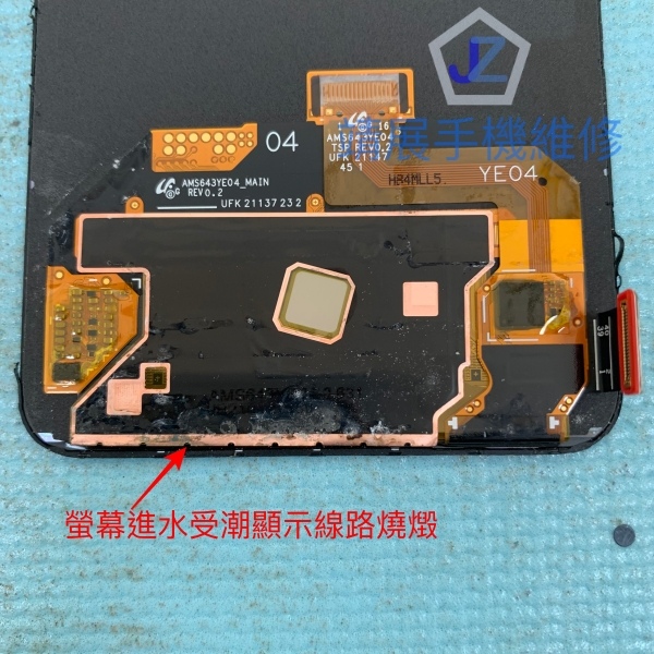 Realme GT 手機更換螢幕維修.jpg