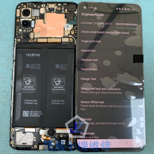 Realme GT 螢幕維修更換.jpg