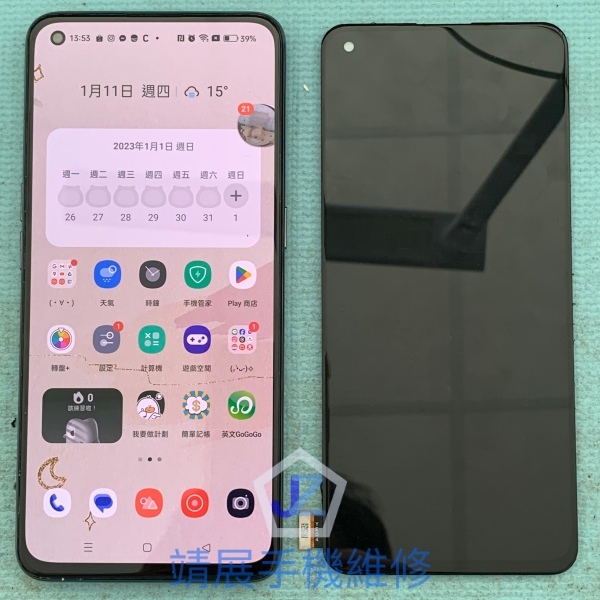 Realme GT 手機維修更換螢幕.jpg