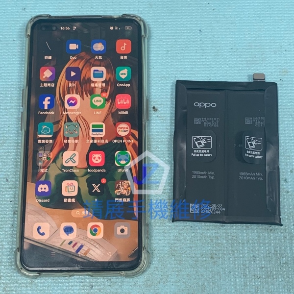 OPPO Reno4 手機換電池.jpg