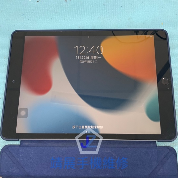 iPad9 A2602平板電腦維修.jpg