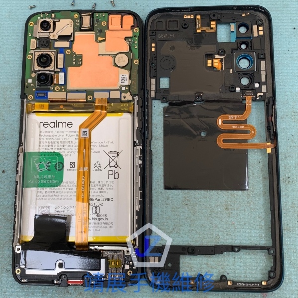 Realme X3 手機更換電池.jpg