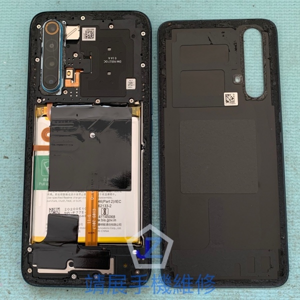 Realme X3 手機換電池.jpg