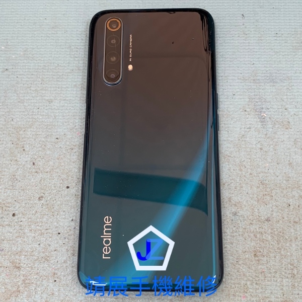 Realme X3 手機維修.jpg