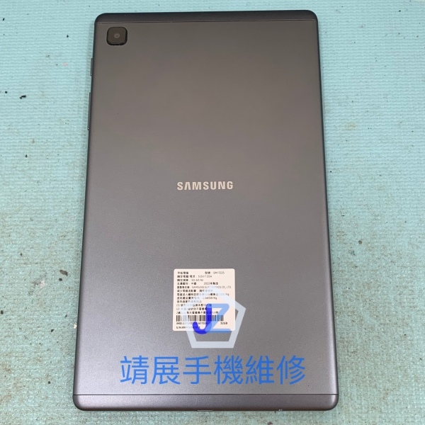 三星 Tab A7 Lite 平板電腦不開機.jpg
