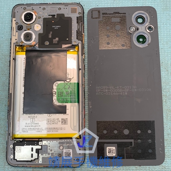 OPPO Reno7 Z 手機進水受潮.jpg