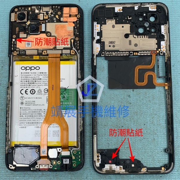 OPPO Reno4 Z 手機進水維修.jpg