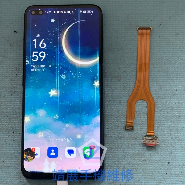 OPPO Reno4 Z 手機無法充電.jpg