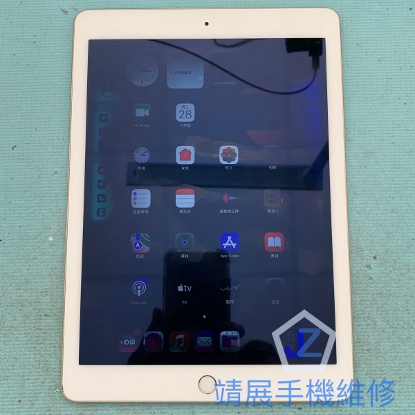 iPad Air2 螢幕更換.jpg