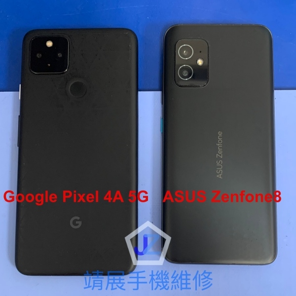 Pixel 4A 5G 手機不開機無法充電.jpg