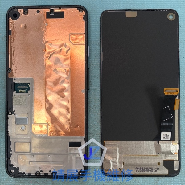 Pixel 4A 5G 手機換螢幕.jpg