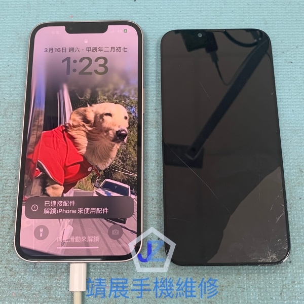 Iphone13 現場維修螢幕更換.jpg